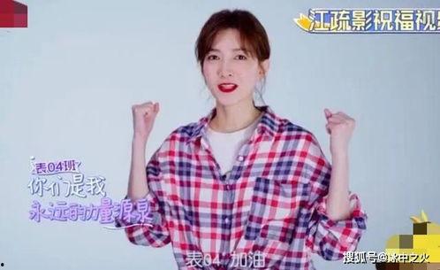 郑恺与杜江的爆料视频,娱乐圈幕后故事大公开